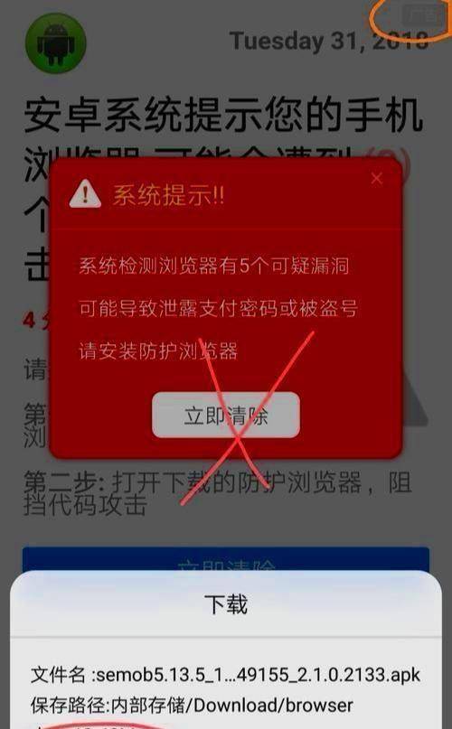 三更暗暗看不良网站时，手机呈现那个页面要留意，删除记录也没用