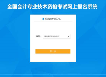 留意！今日4地开启初级报名通道！附23年官方报名人程！