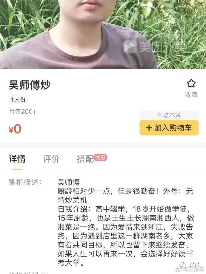 没人疼怎么办？哈哈哈哈神操做来了！丨搞笑囧图