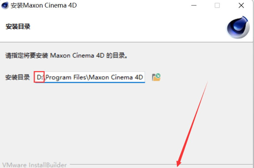 3D建模软件Maxon Cinema4D C4D 2023 软件安拆包下载以及安拆教程