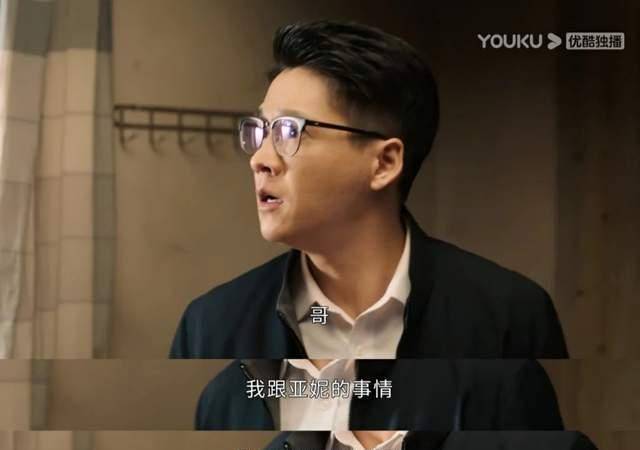 《幸福到万家》：比起万传家，他才是阿谁城府最深的人！