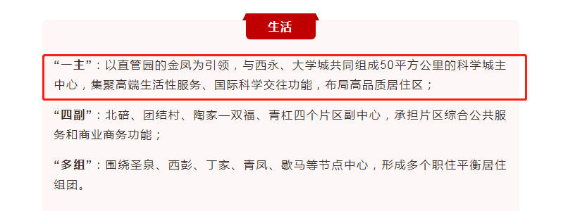 被想象限造的西永，详解它被低估的实力