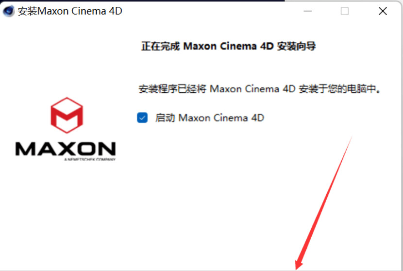 3D建模软件Maxon Cinema4D C4D 2023 软件安拆包下载以及安拆教程