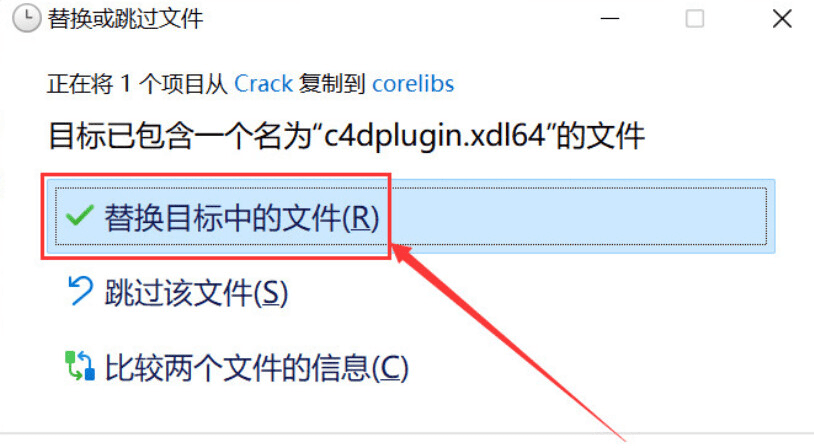 3D建模软件Maxon Cinema4D C4D 2023 软件安拆包下载以及安拆教程