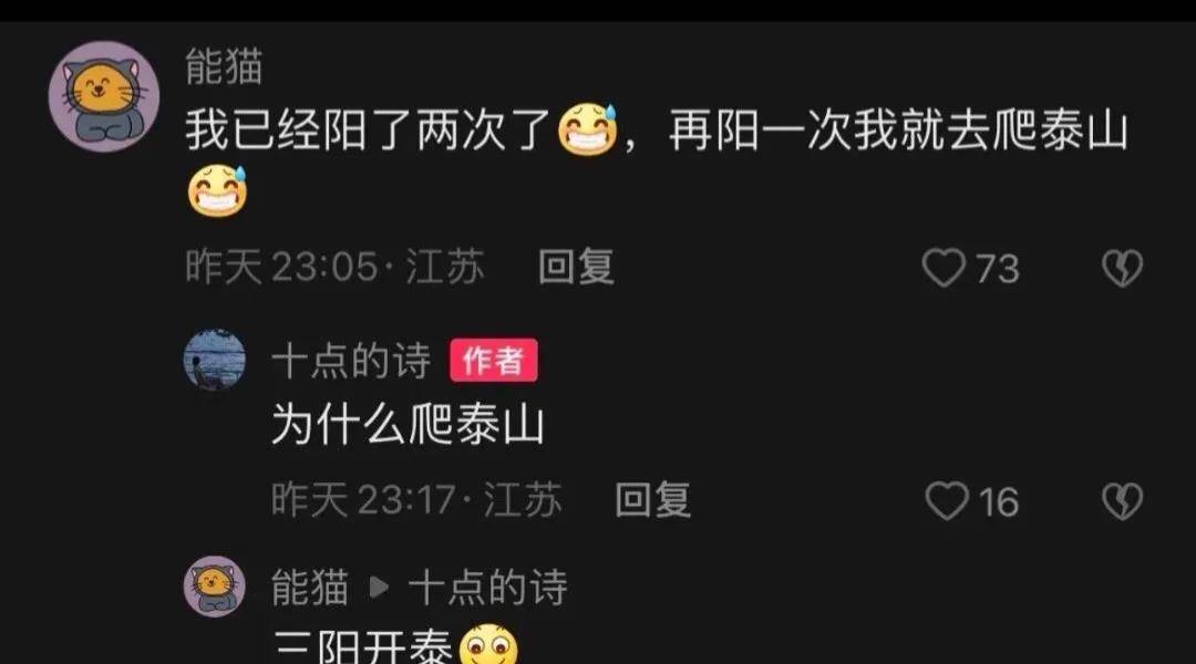 “你能承受你女伴侣身上有如许的纹身吗？”哈哈哈归正我不可