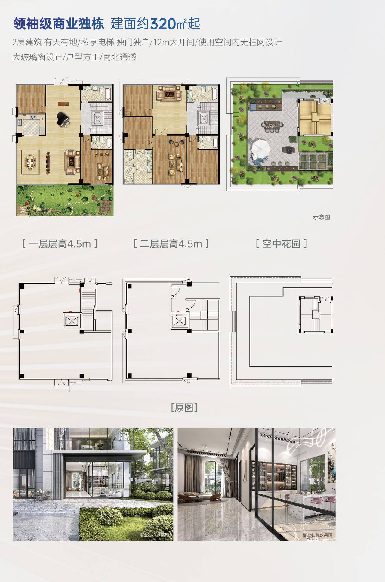 青浦【志城上和里】— 楼盘信息：房价、户型、位置、交通配套