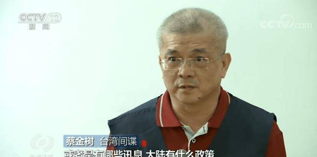 2020年台湾协会一会长被捕审讯后暴露隐藏的真实身份他是谁IM电竞 IM电竞平台(图6)