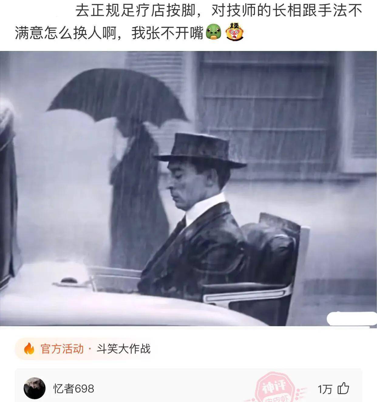 “你能承受你女伴侣身上有如许的纹身吗？”哈哈哈归正我不可