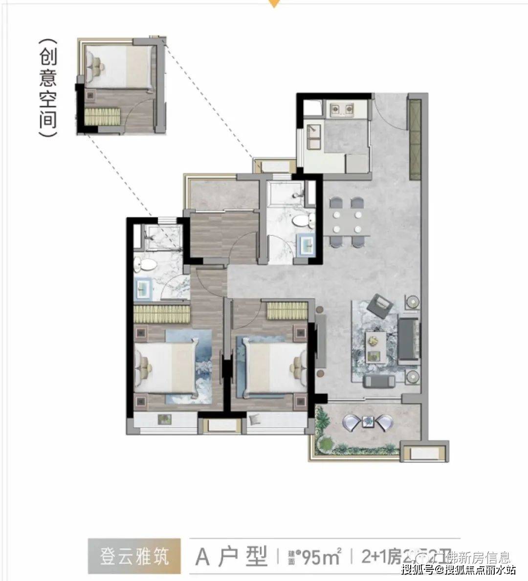 首页：广州【保利锦绣公馆】售楼处德律风：400-630-0305转1111最新房源信息