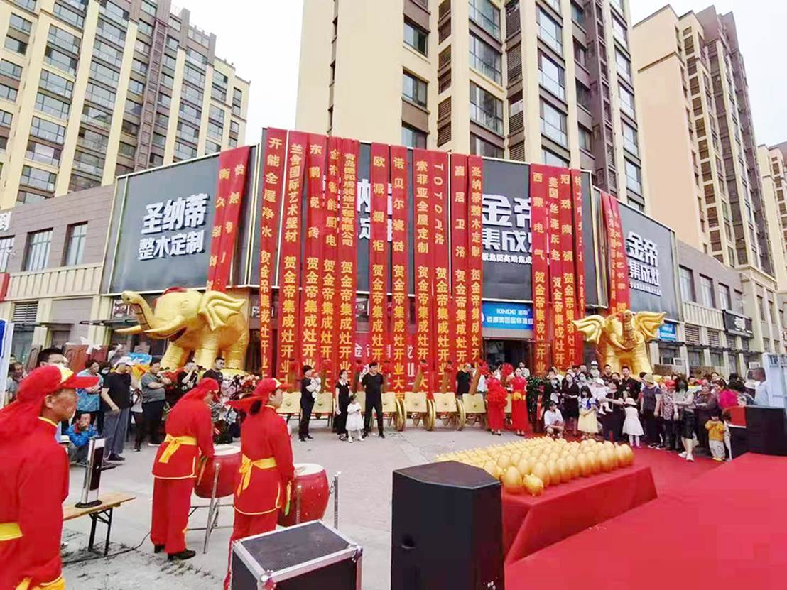 金帝：凝势聚力 高端争胜