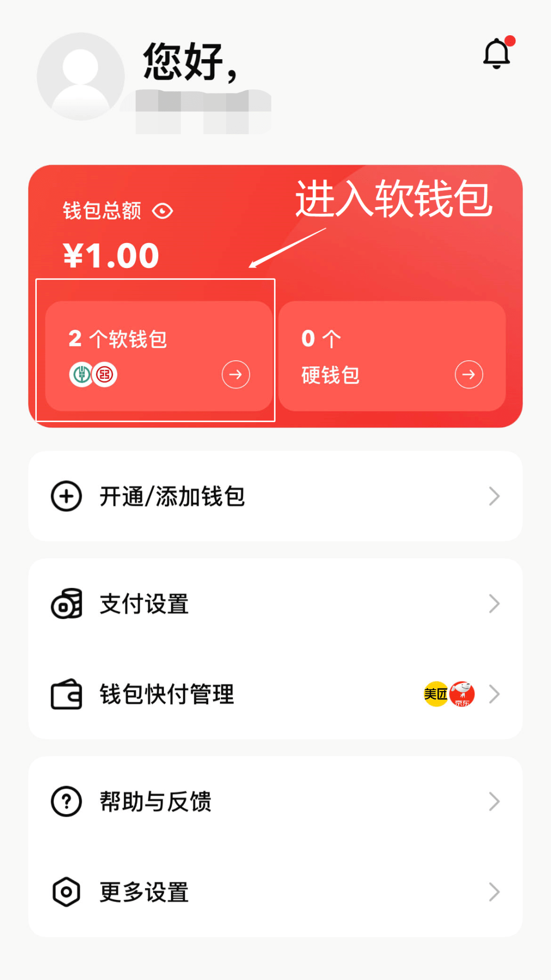 在义乌，1分钱坐公交！攻略→