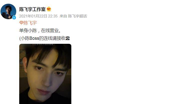 陈飞宇塌房：疑似与女网红床照曝光知名明星沦为男小三？2025年5月31日女网红八卦