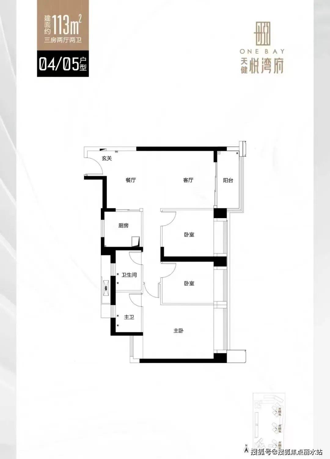 首页：深圳【天健悦湾府】售楼处德律风：400-630-0305转1111最新房源信息