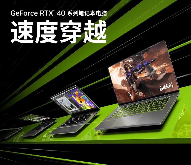 RTX40系游戏本开卖，涨价成事实，它却“被迫”性价比