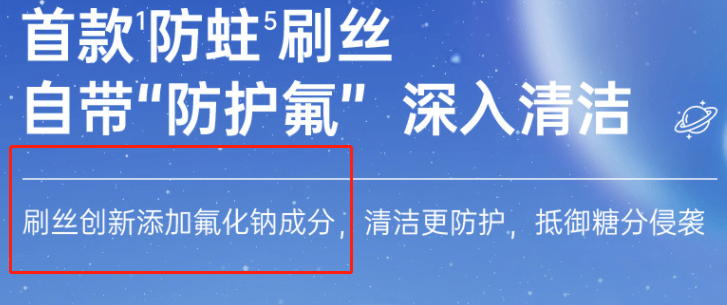 儿童电动牙刷啥牌子的好？6大挑选妙招家长必读！