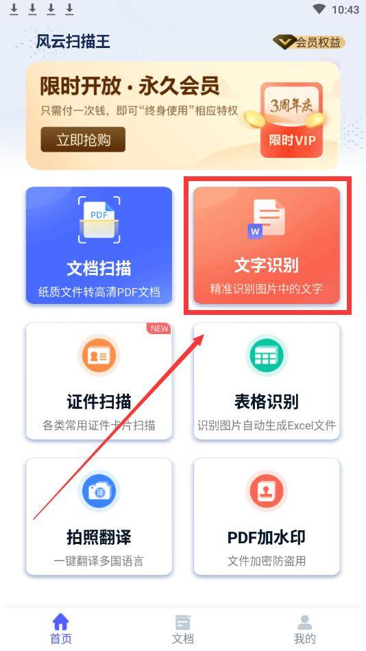 若何将图片中的文字提取出来-图片提取文字办法分享