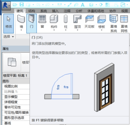 Revit效率大提升!彻底关闭工具栏实时提示,这操作你得知道… Revit效率大提升!彻底关闭工具栏实时提示,这操作你得知道…