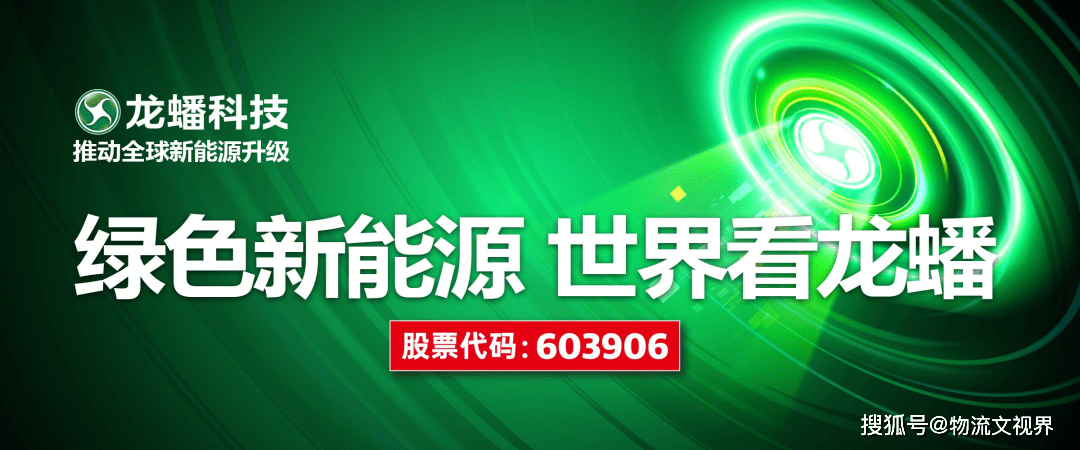 从车用精细化学品到新能源质料，富勒撑持龙蟠科技规划汽车财产链