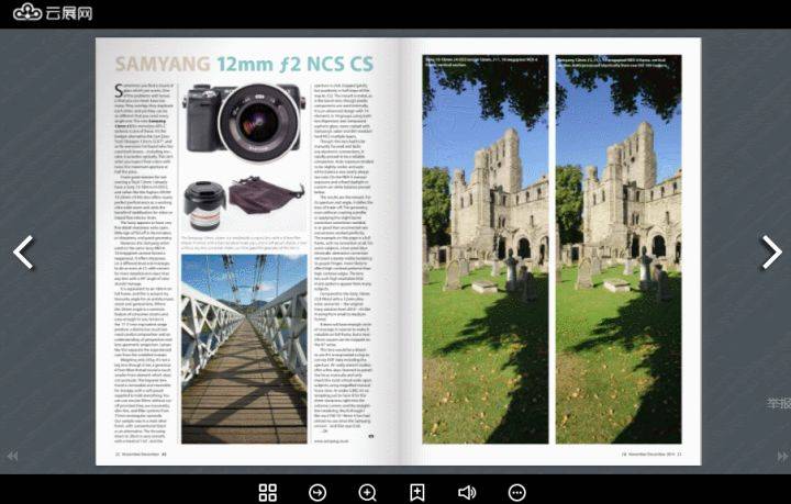 常见vx翻页电子杂志若何造做的？利用云展网！ | 云展网