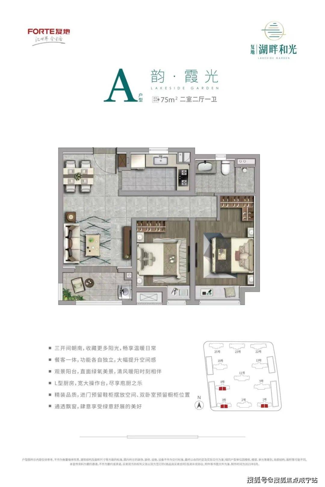 清点上海金山2023年首付100万内新楼盘：涵盖金山在售的所有新房项目