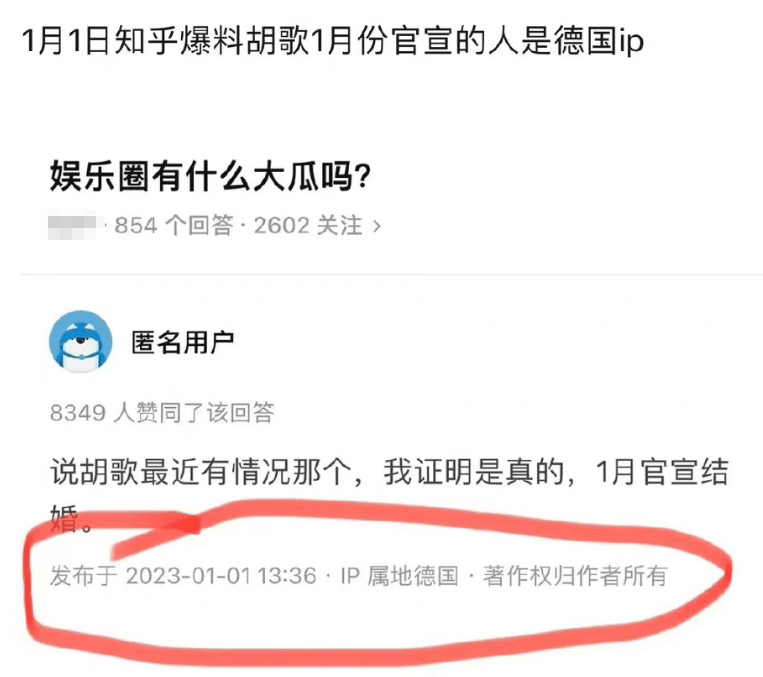 曝王凯与圈内女友筹办成婚，女方被猜是宋茜，两边工做室火速辟谣