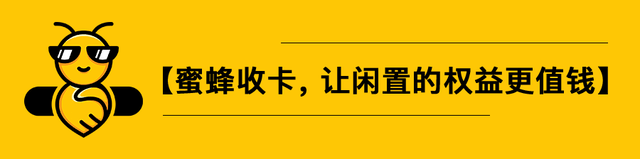 优惠资讯｜2月份各大银行活动精选（权益日常活动类）