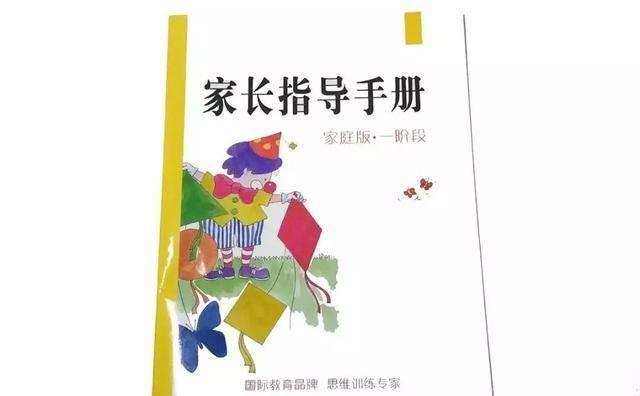 德国幼儿园只教那些！难怪8000万德国人承包了全世界一半的诺奖