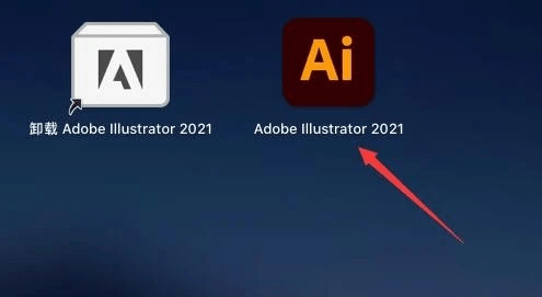 Ai软件下载Illustrator 2021 for mac -Ai 2021-2023最新中文全版本下载