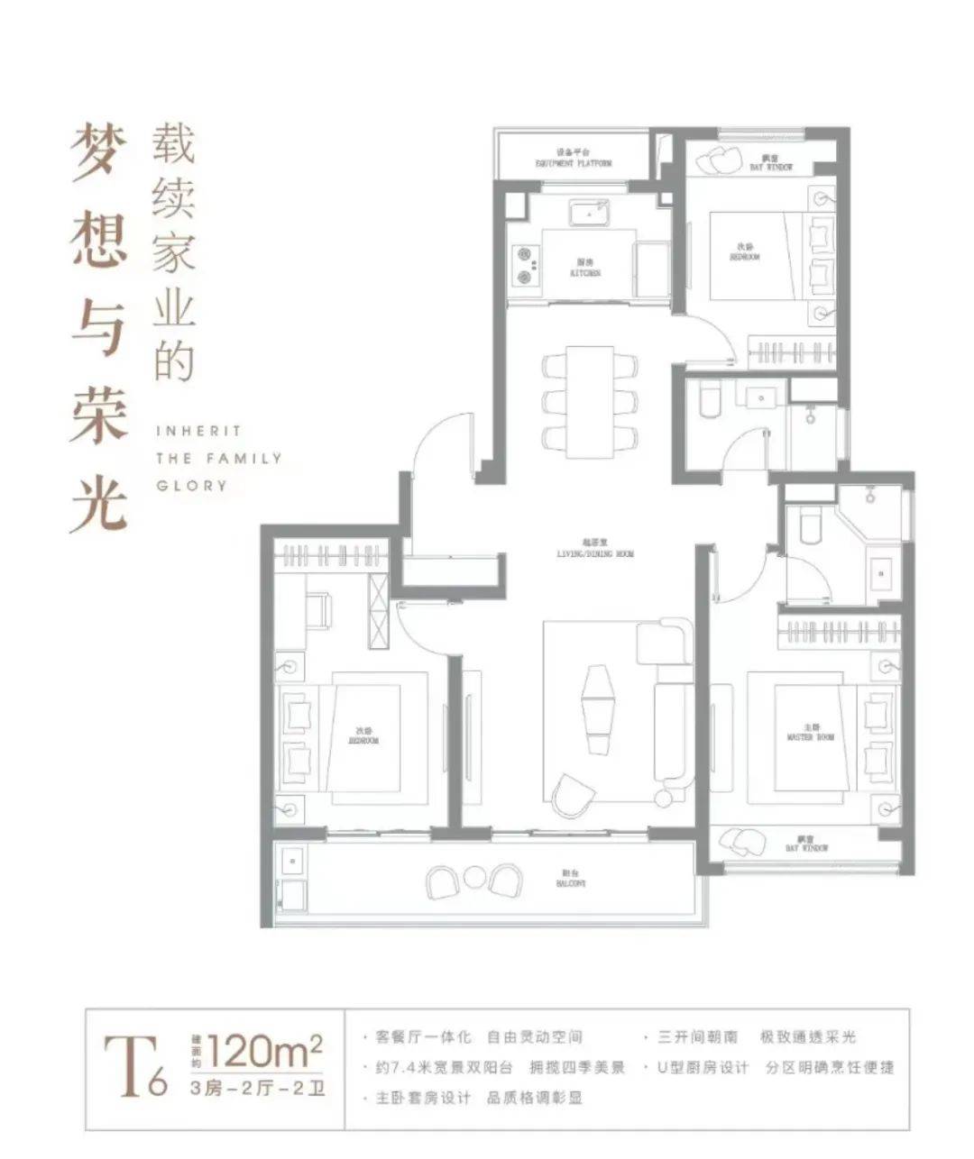 太仓天境湖新楼盘-保利御湖上品开展如何？教育，医疗，贸易配套方面