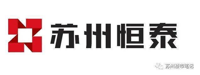 苏州恒泰朗诗熙华府 售楼处德律风400-8787-098转6666「售楼中心」24小时热线！