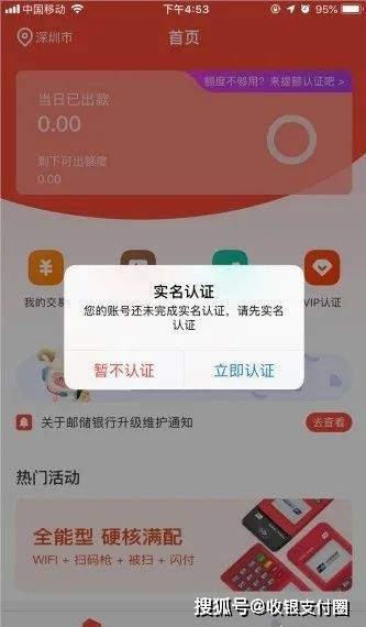 小红书账号实名认证了可以卖吗安全吗