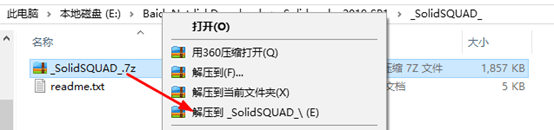 SolidWorks 2022 SP0-5.0 Full Premium 中文完美版(附激活补钉+教程) 64位