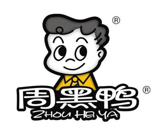 干货分享（周黑鸭是不是武汉的小吃?）周黑鸭是不是武汉的品牌，周黑鸭是哪个省的品牌（正宗周黑鸭是武汉的特产品牌），