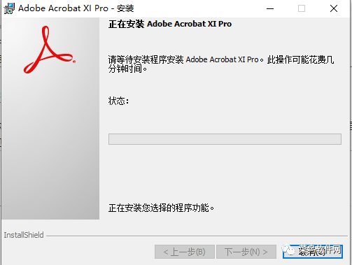 Adobe Acrobat XI Pro软件安拆教程--最牛逼的PDF编纂器全版本