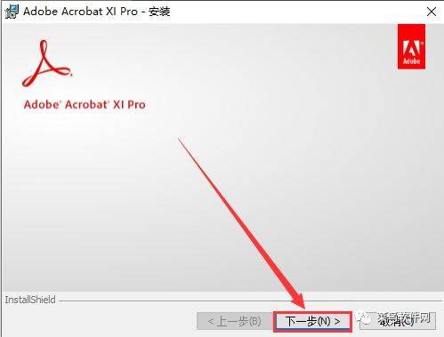 Adobe Acrobat XI Pro软件安拆教程--最牛逼的PDF编纂器全版本