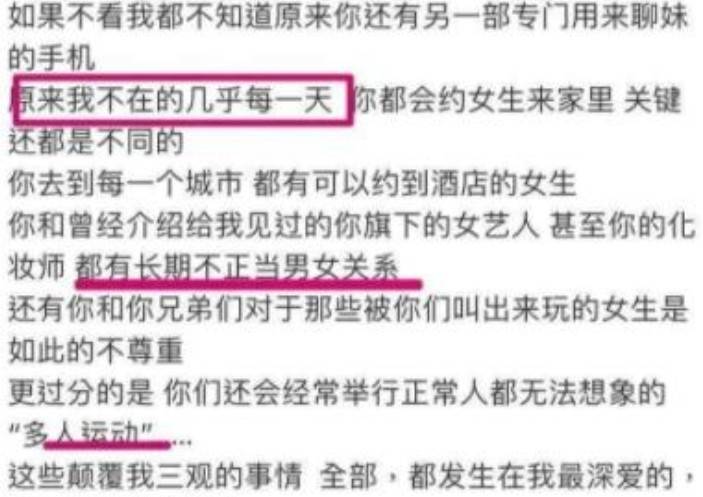 周扬青化装被怼脸拍，双眼皮“疤痕”抢镜，本来罗志祥说的是实的