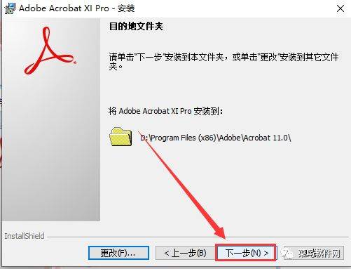 Adobe Acrobat XI Pro软件安拆教程--最牛逼的PDF编纂器全版本