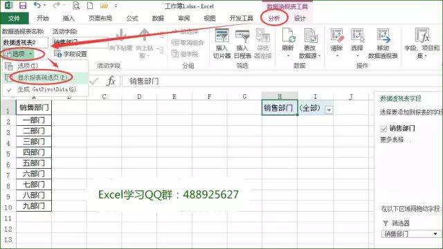 Adobe Acrobat XI Pro软件安拆教程--最牛逼的PDF编纂器全版本