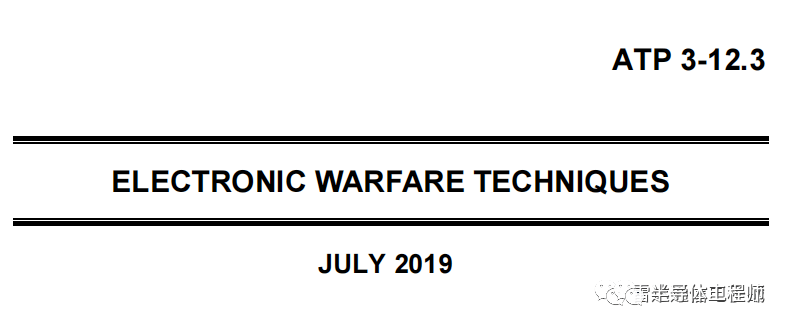 《电子战手艺》陈述全文6.6万字