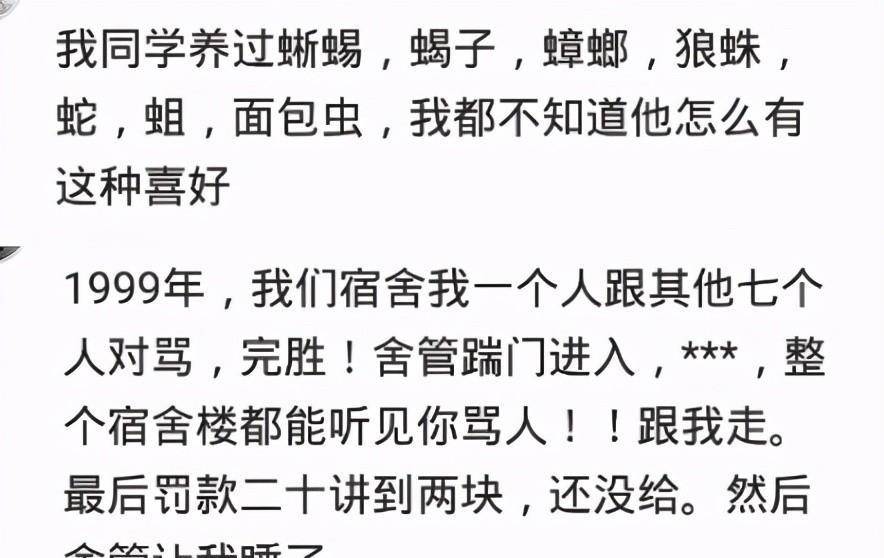 爆笑段子：我要举报，军训教官钓鱼执法