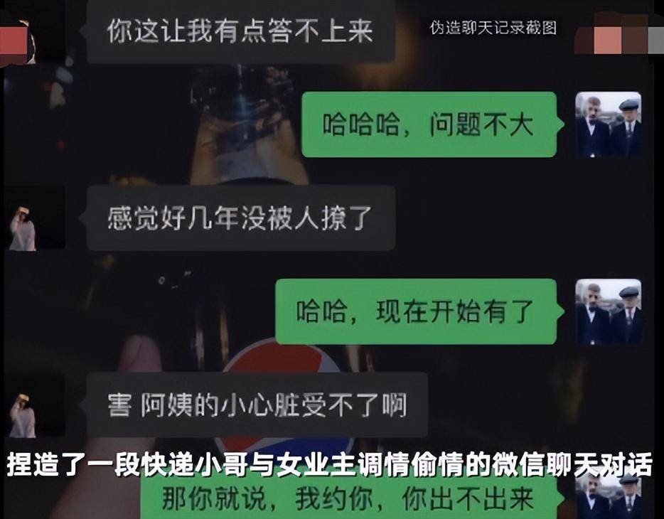 人见人嘲，她差一点就被毁了？