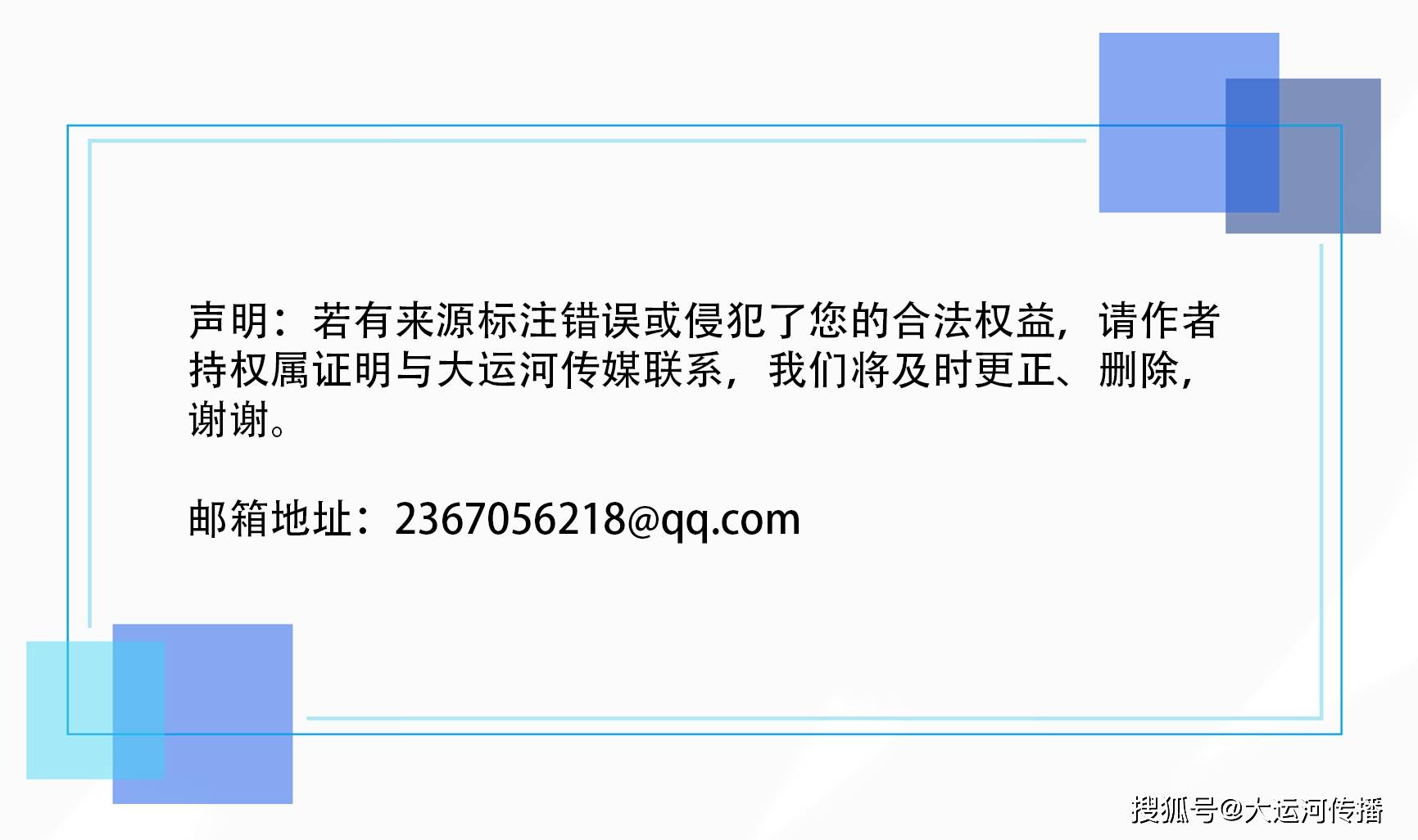 运河存眷｜德州将施行黄河和大运河两大国度文化公园牵手工程