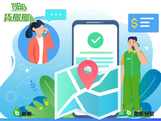 南京H5网站建设服务，如何打造高效的Web/H5网站体验？  第1张