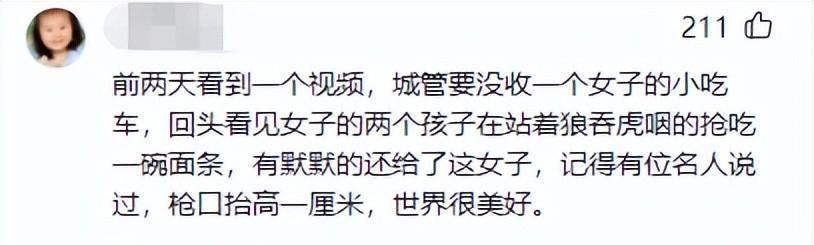 城管强行收走小孩进修桌惹争议，官方：我们是文明执法