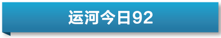 苏州丝绸冷艳表态威尼斯狂欢节 开封：全力推进国度文物庇护操纵示范区创建