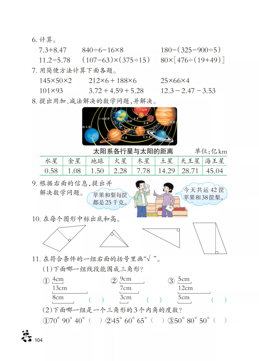 0005f8dcfc6d48c088917f902ef4e67e.png