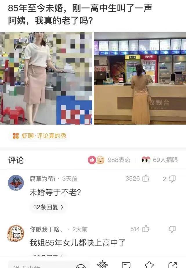 神回复：宇航服不是能抗高温吗？那为啥消防员不穿宇航服去救火？