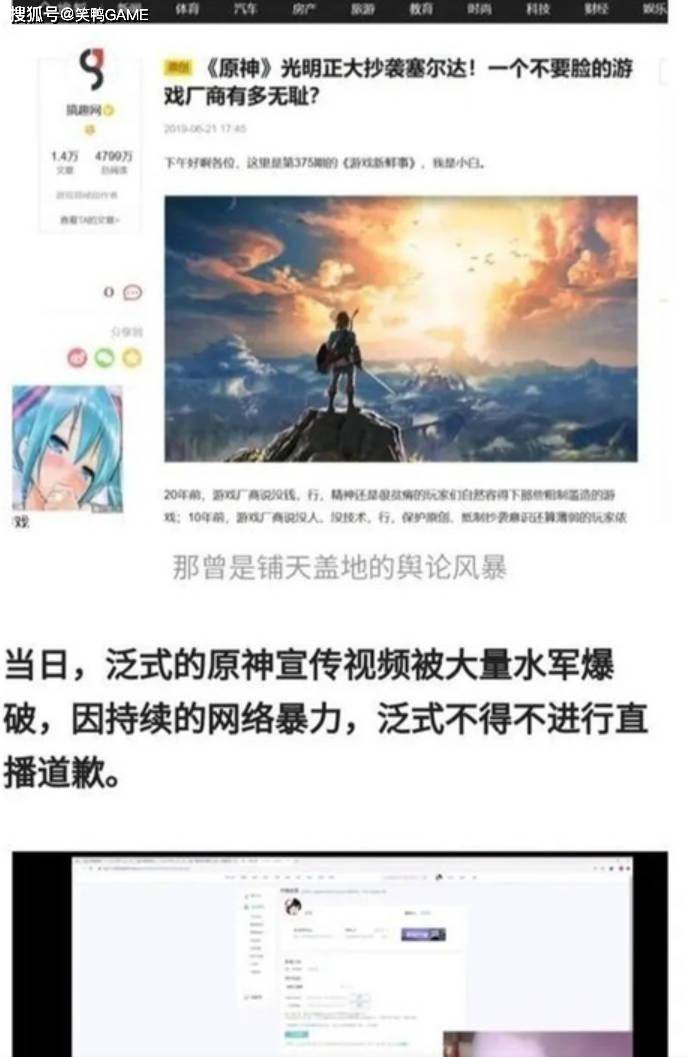 原神：前有可莉事务，后又有散兵图，原神魔怔人都是被逼的？