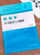 【经历谈】纯干货！分享华工349药学综合考研全年复试备考经历！！