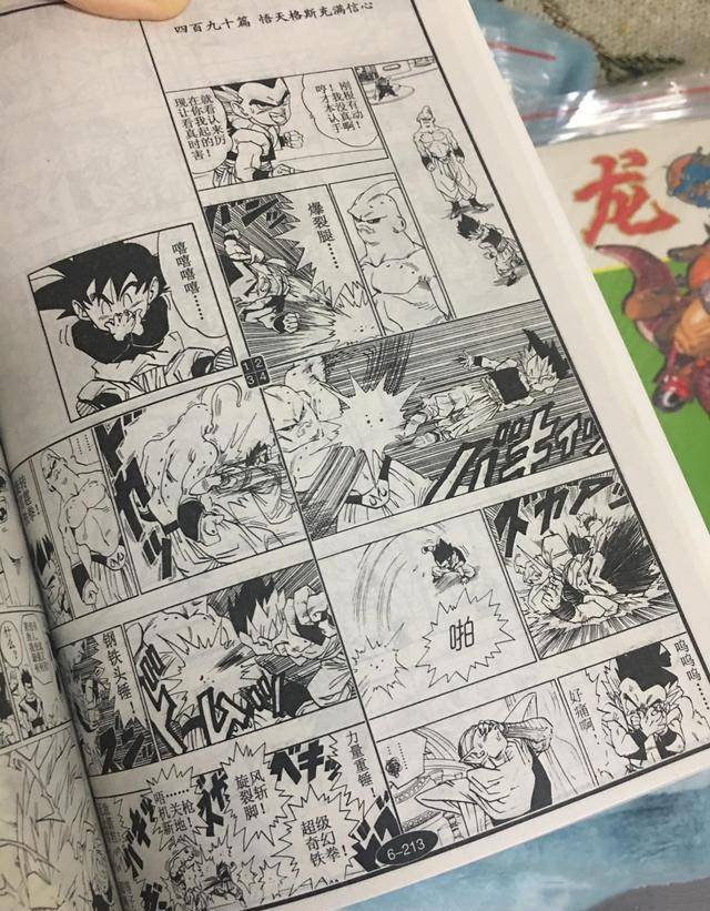 六一特稿：80后童年看过的日本漫画都来自那四大盗窟出书社